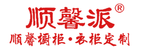 汕頭市順馨櫥柜有限公司,m.isombox.com,汕頭衣柜,汕頭櫥柜,汕頭全屋定制,汕頭烤漆門(mén)板,汕頭整體衣柜,汕頭整體櫥柜,汕頭衣柜門(mén),汕頭櫥柜門(mén),汕頭沐浴房,汕頭浴室柜,汕頭鋁合金門(mén)窗,汕頭不銹鋼門(mén),汕頭護(hù)墻板,汕頭順馨櫥柜,汕頭順馨全屋定制,汕頭全屋定制家居