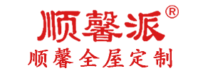 汕頭市順馨櫥柜有限公司,m.isombox.com,汕頭衣柜,汕頭櫥柜,汕頭全屋定制,汕頭烤漆門(mén)板,汕頭整體衣柜,汕頭整體櫥柜,汕頭衣柜門(mén),汕頭櫥柜門(mén),汕頭沐浴房,汕頭浴室柜,汕頭鋁合金門(mén)窗,汕頭不銹鋼門(mén),汕頭護(hù)墻板,汕頭順馨櫥柜,汕頭順馨全屋定制,汕頭全屋定制家居